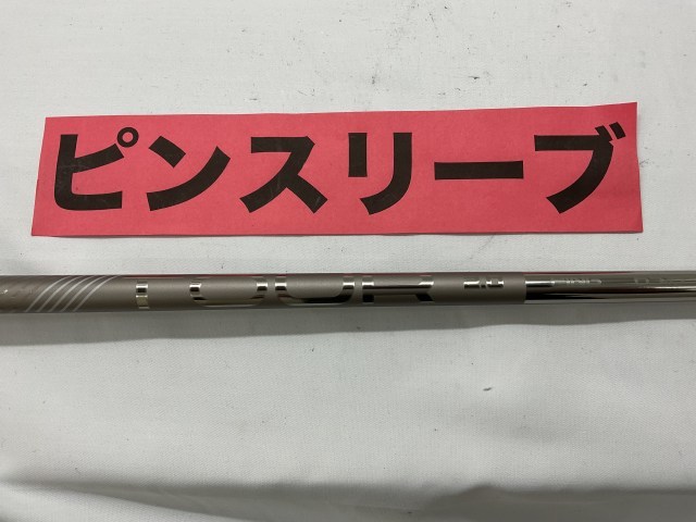 PING ピンツアー 2.0 クローム 65R ドライバー用 シャフト PING ピン
