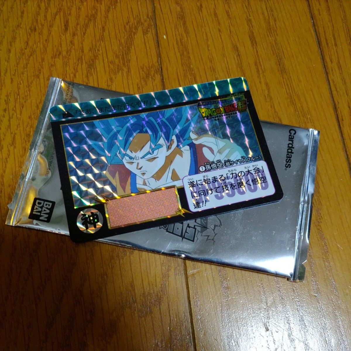 バンダイナムコ ドラゴンボール カードダス キラカード 【公式通販】