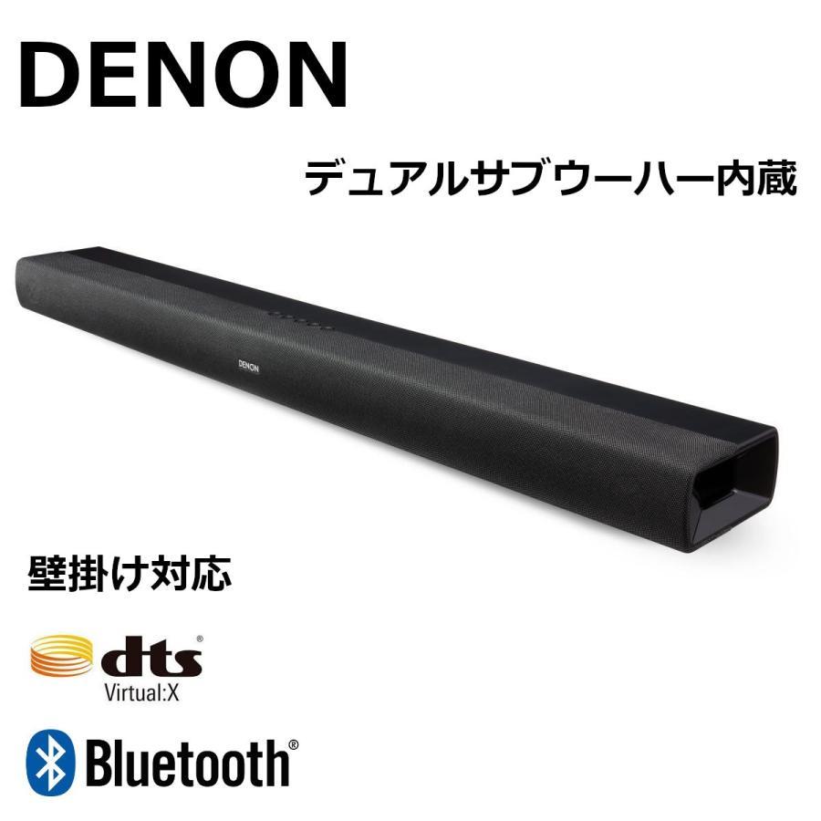DENON サウンドバー DHT-C200【2.1ch、Bluetooth、AUX、HDMI