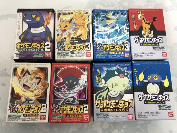 ポケモン - 2026年最新Yahoo!オークション 未開封 未開封の中古品