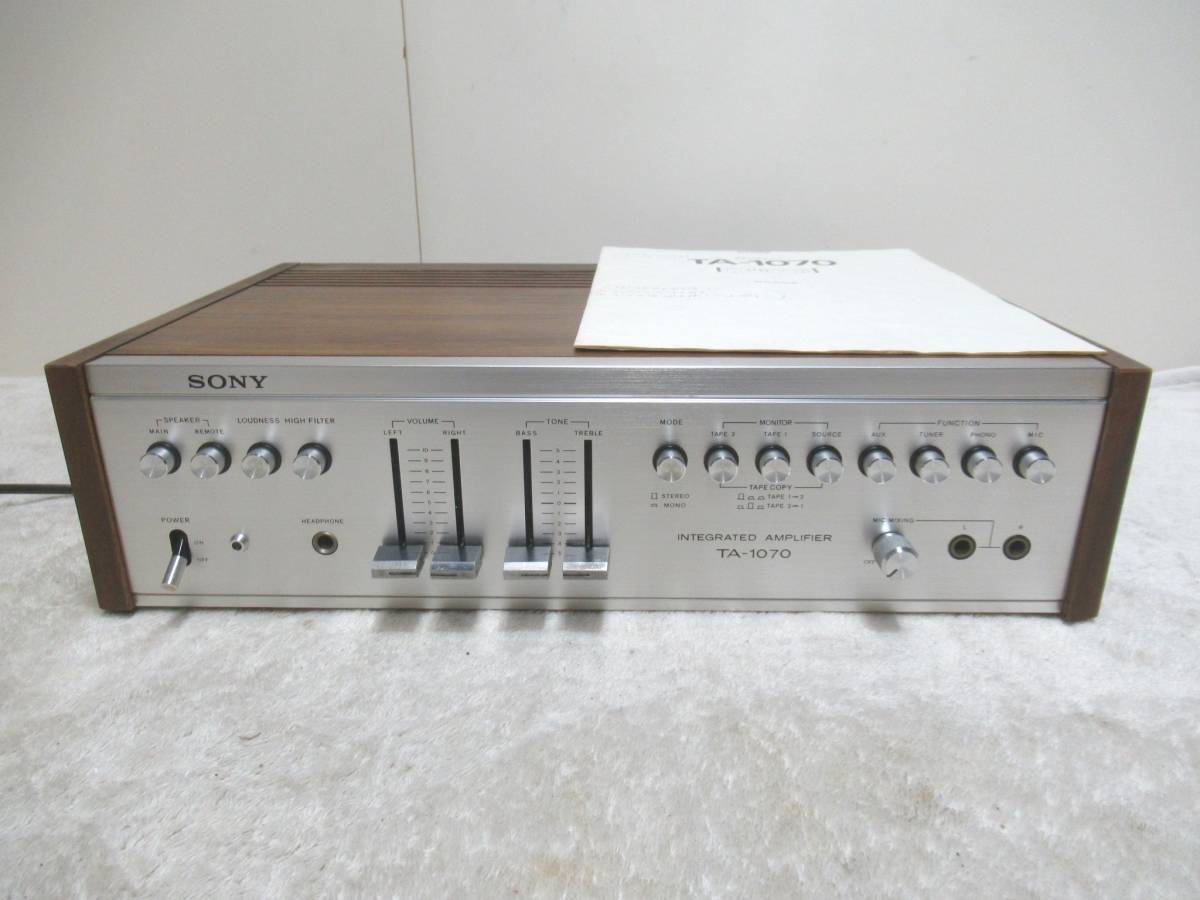SONY ソニー ステレオ プリメインアンプ INTEGRATED STEREO AMPLIFIER TA-1070 取説付　1970年代 レトロ オーディオ　通電確認済
