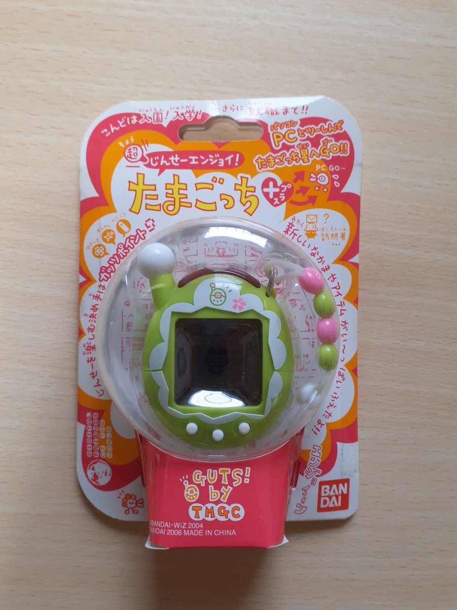 超じんせーエンジョイ たまごっち＋プラス まっちゃフリル BANDAI 電子
