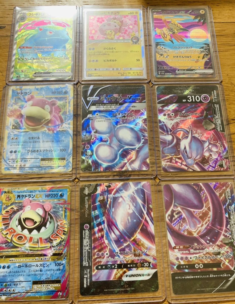 旧裏 キラ大量 40枚まとめ売り 旧裏 【ポケモンカード ポケカ 旧裏 キラ大量 40枚まとめ売り 旧裏 【ポケモンカード ポケカ