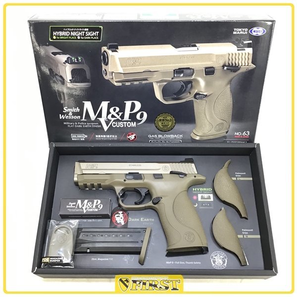 M&P9 V カスタム 東京マルイ ガスブローバック 東京 マルイ S&W M&P 9