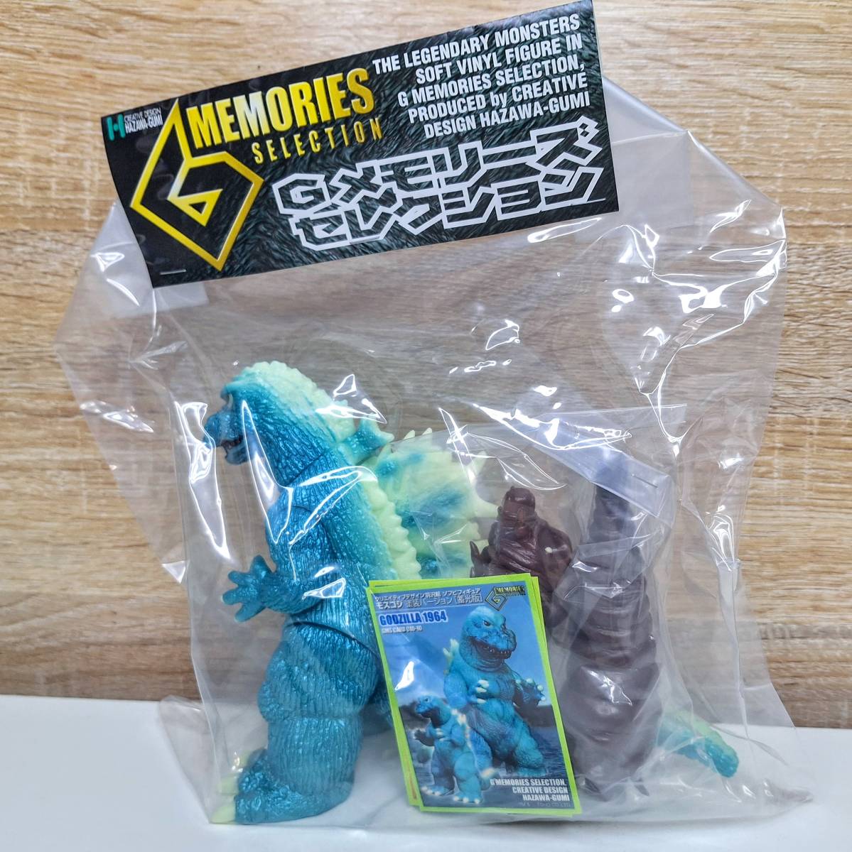 クリエイティブ羽沢組　Gメモリーズセレクション モスラ対ゴジラ 蓄光版 ソフビ クリエイティブデザイン 羽沢組 Gメモリーズセレクション モスラ対