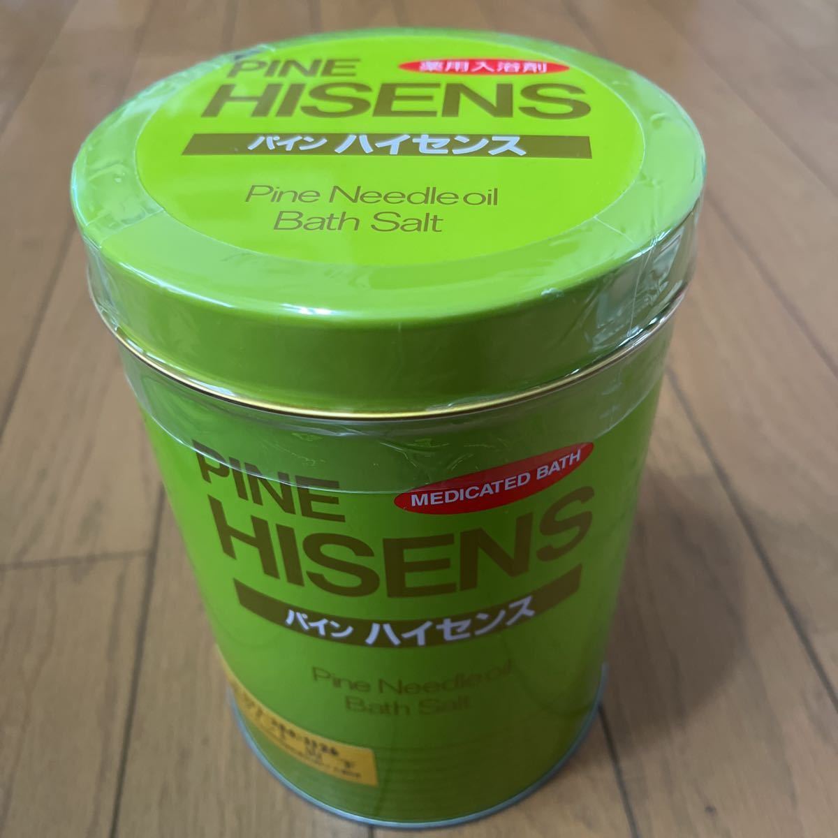 パインハイセンス 薬用入浴剤 高陽社 