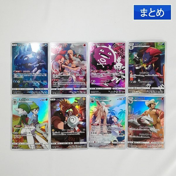 美品！ドリームリーグ収録 CHR 12種類 コンプセット SM11b Amazon.co