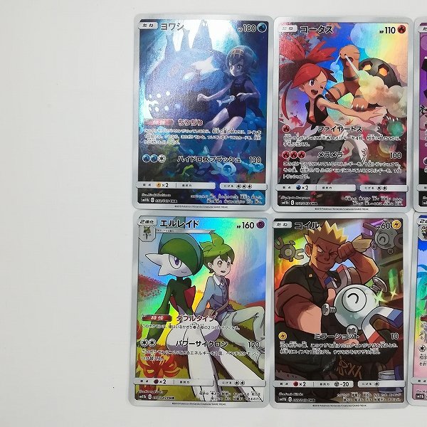 sm11b ドリームリーグ CHR コンプ 12枚セット 美品！ドリームリーグ収録 CHR 12種類 コンプセット SM11b Amazon.co