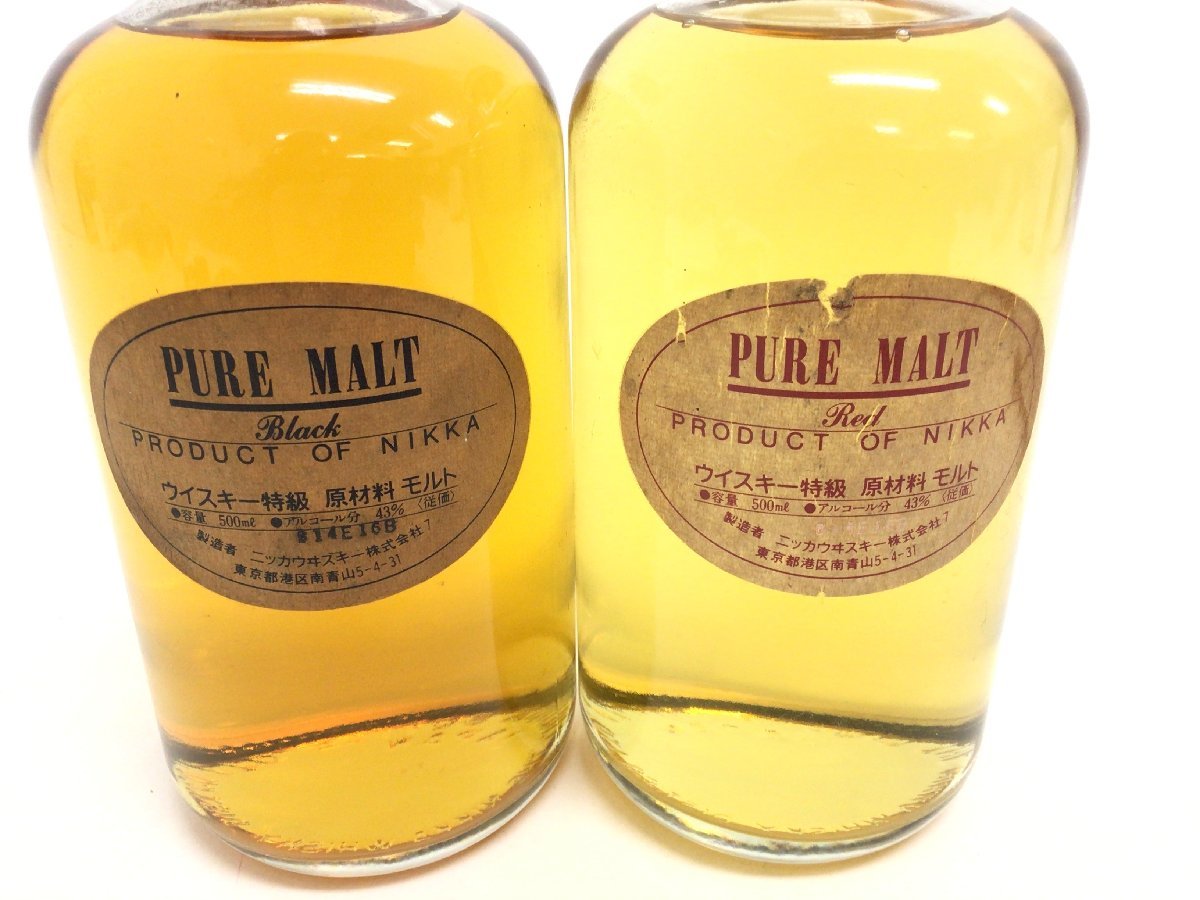 ニッカ ピュアモルト 500ml ウイスキー whisky グレンフィディック 