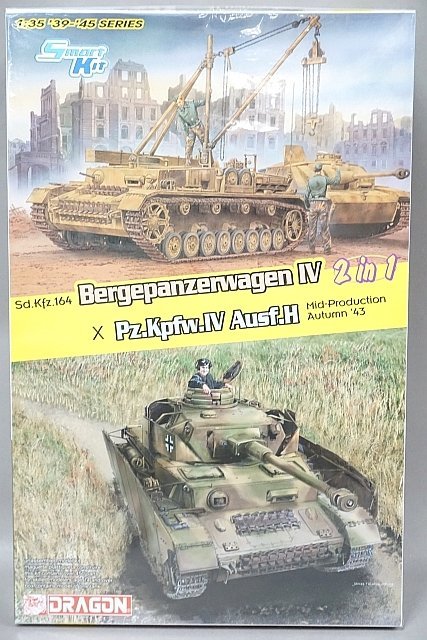 ★ DRAGON ドラゴン 1/35 ドイツ軍 IV号戦車H型 中期生産型/ベルゲパンツァー 4号回収戦車 プラモデル 6951 未開封