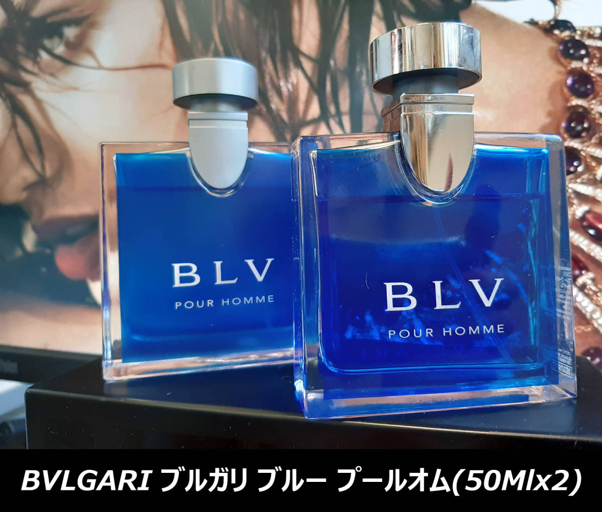 150104H15-0111H-A1□BVLGARI□香水 2本セット ブルガリ ブラック