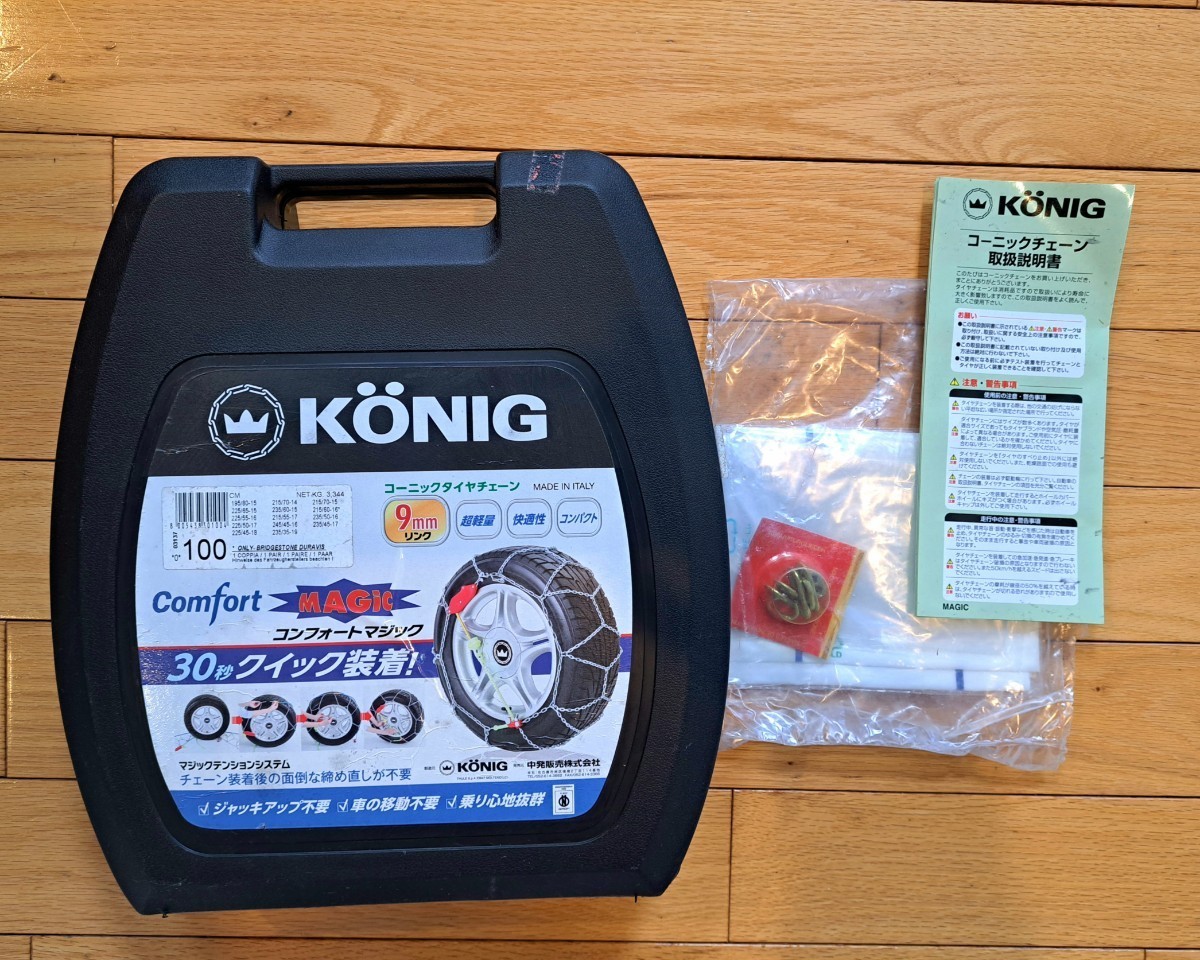 コーニック KONIG タイヤチェーン CLマジック KONIG(コーニック) 金属 