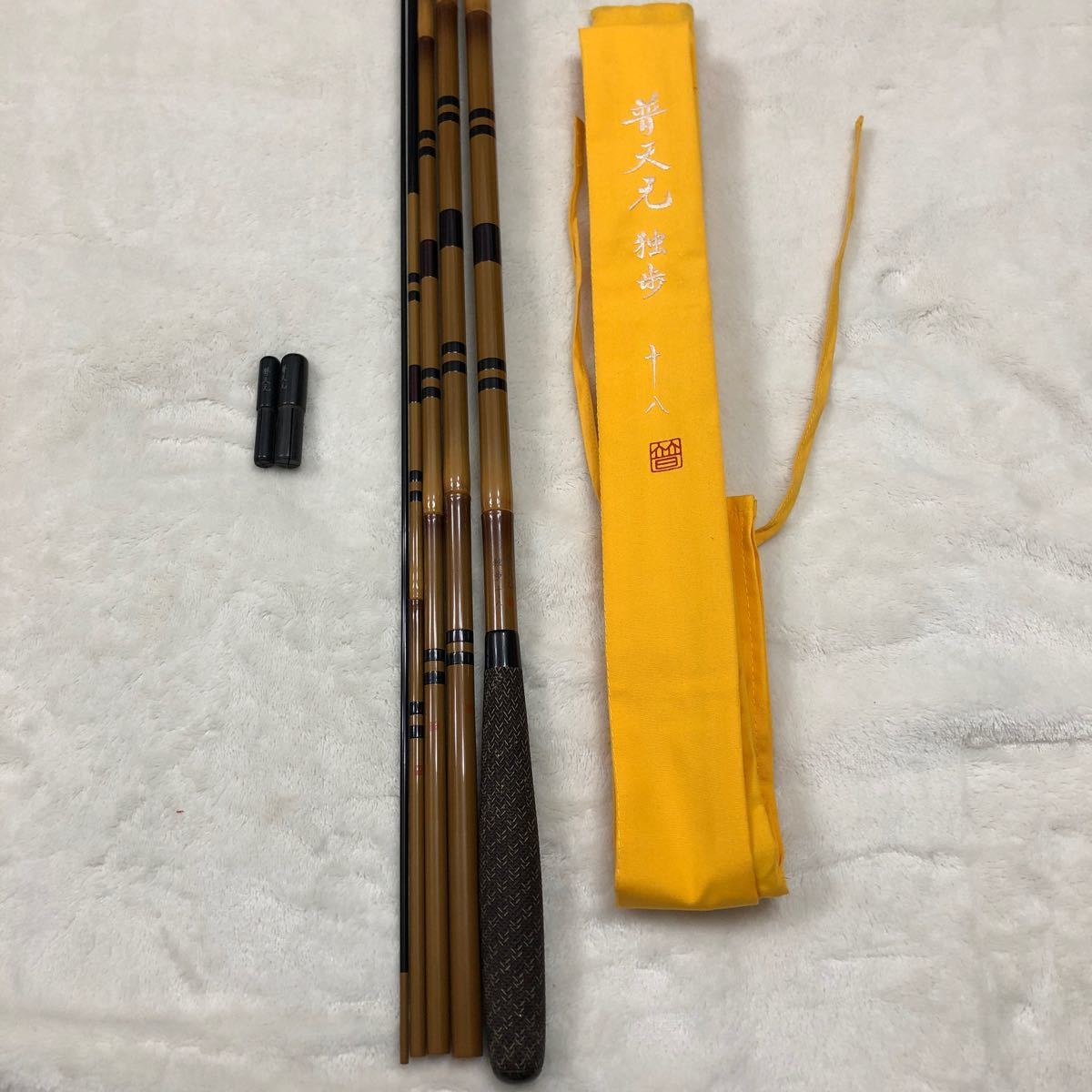 1円〜 へら竿 シマノ 普 天元 獅子 吼 9尺 シマノ 普天元 へら