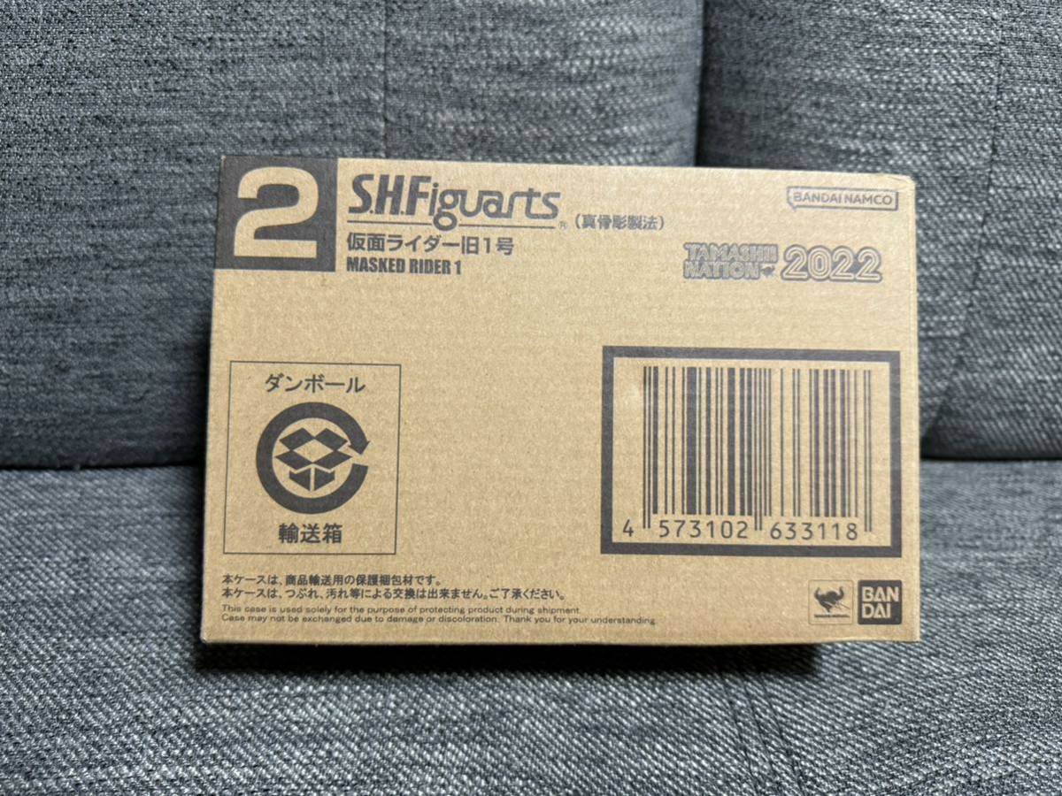 未開封新品】S.H.Figuarts 仮面ライダー旧1号 （真骨彫製法） 魂