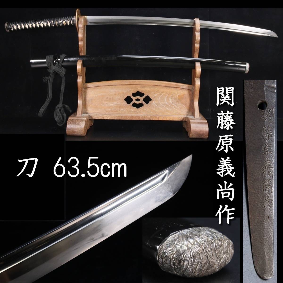 模造刀　白鞘　大小セット　台付き 白鞘 模造刀 大・小 セット 刀掛け付き！ 鬼滅の刃 好き必見☆
