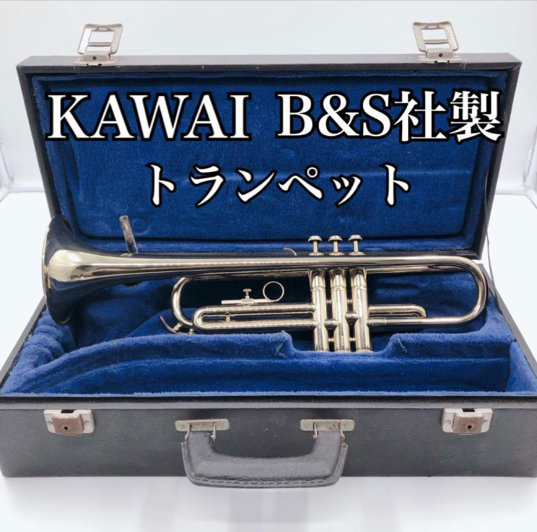 ジャンク】 管楽器 YAMAHA YTR-2321 トランペット