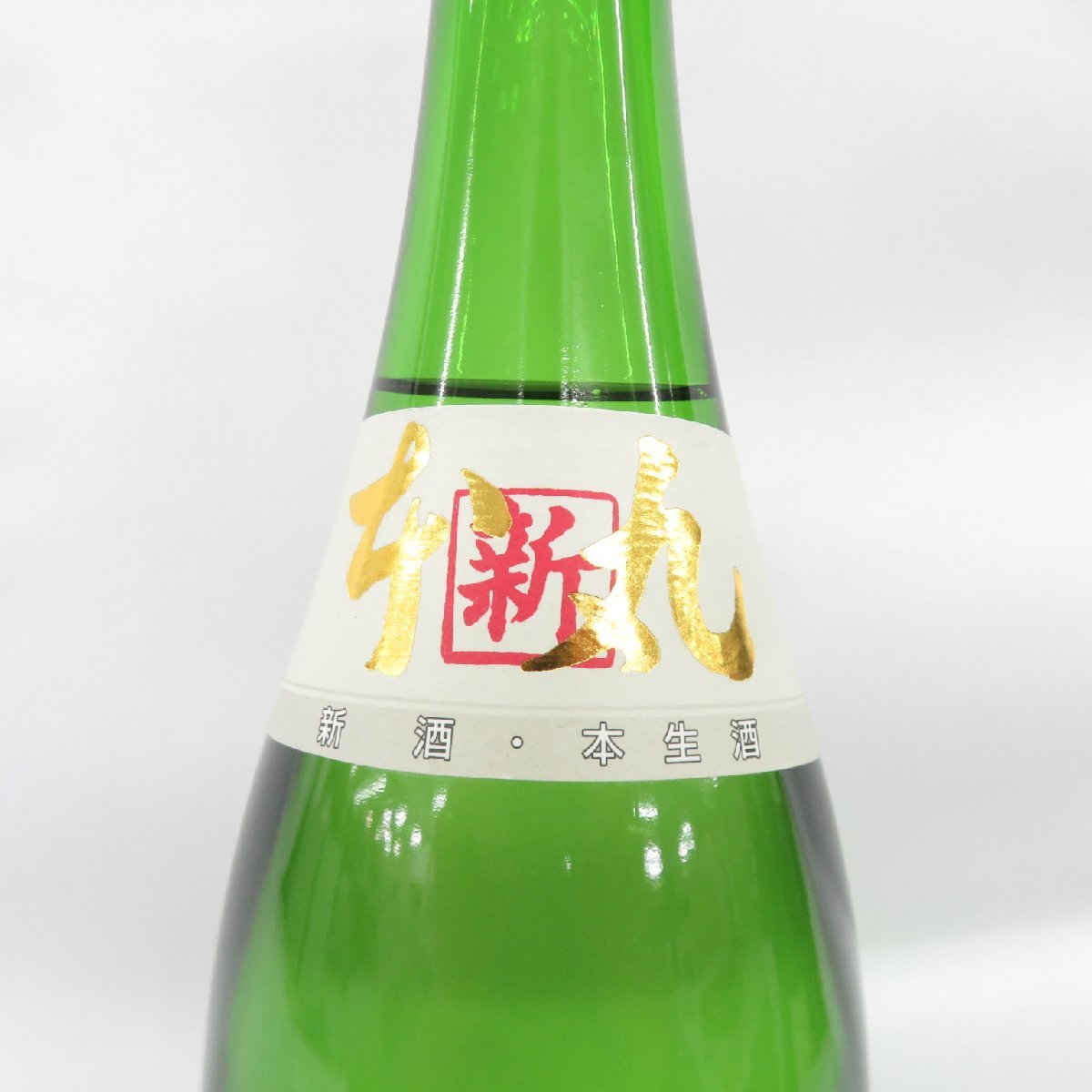 十四代 秘伝玉返し 1800ml 本丸 生酒 角新本丸 角新 | ☆