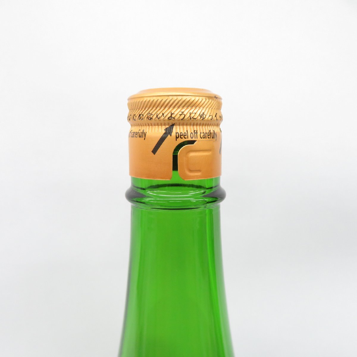 十四代 秘伝玉返し 1800ml 本丸 生酒 角新本丸 角新 | ☆