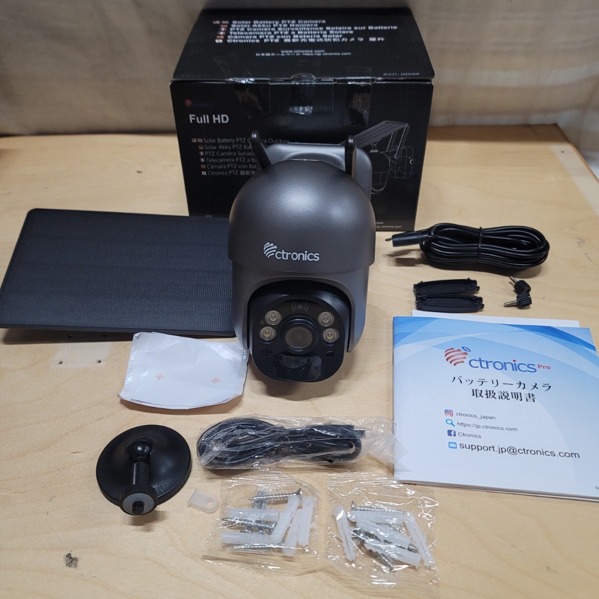 防犯カメラ 屋外 Ctronics 5MP ソーラー : 2.5K 自動追尾 監視カメラ 
