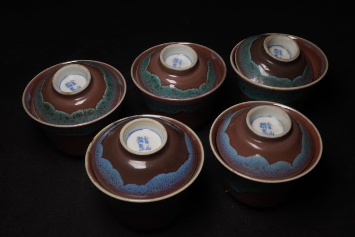 2026年最新Yahoo!オークション ー真葛香山「茶碗」 Monzen Kura – 宮川