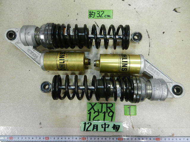 1219 4HM XJR400 ① オーリンズ リアサスペンション リアショック