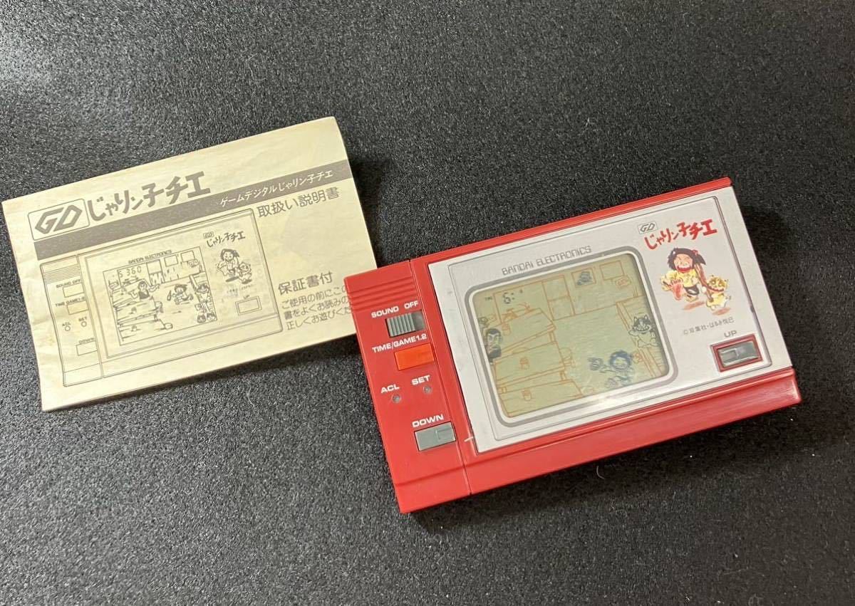 [T1444-1] BANDAI ゲームウォッチ じゃりん子チエ　説明書　動作品 バンダイ　昭和レトロ GAME&WATCH