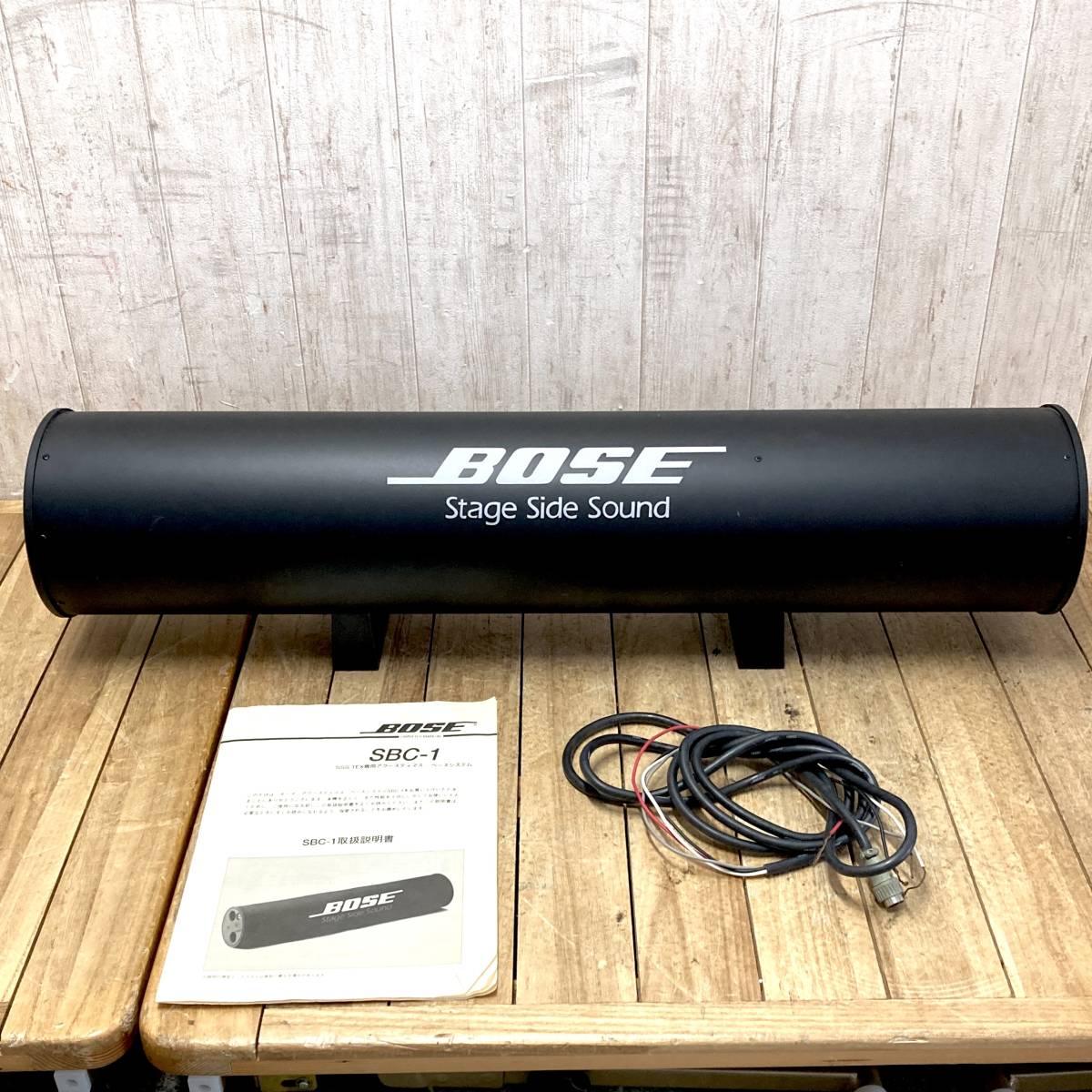 SBC-1 BOSE - ボース・アクースティマス・ベースシステムSBC-1 ボーズ