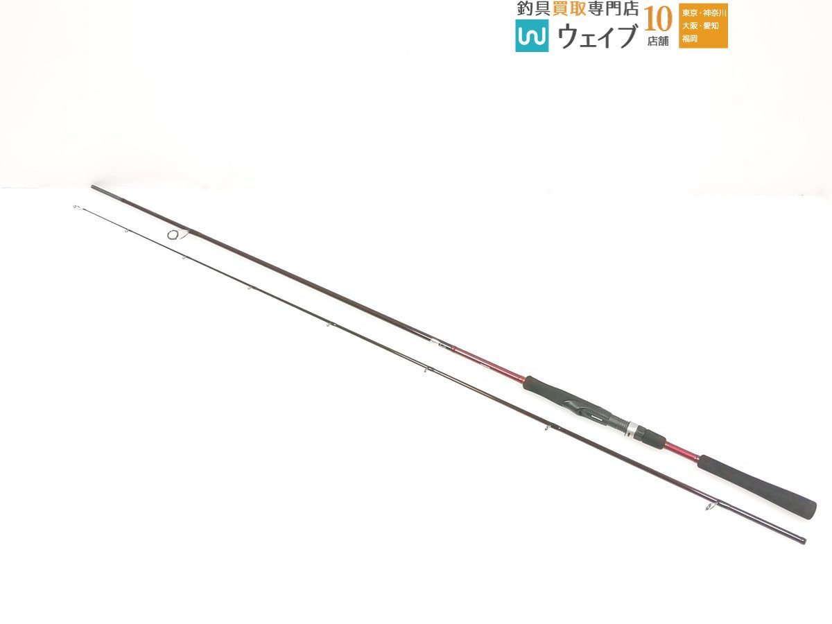 1円～おたからや◇Z0034 紀州和竿「至峰」監修 天然松 一刀削掘り仕上