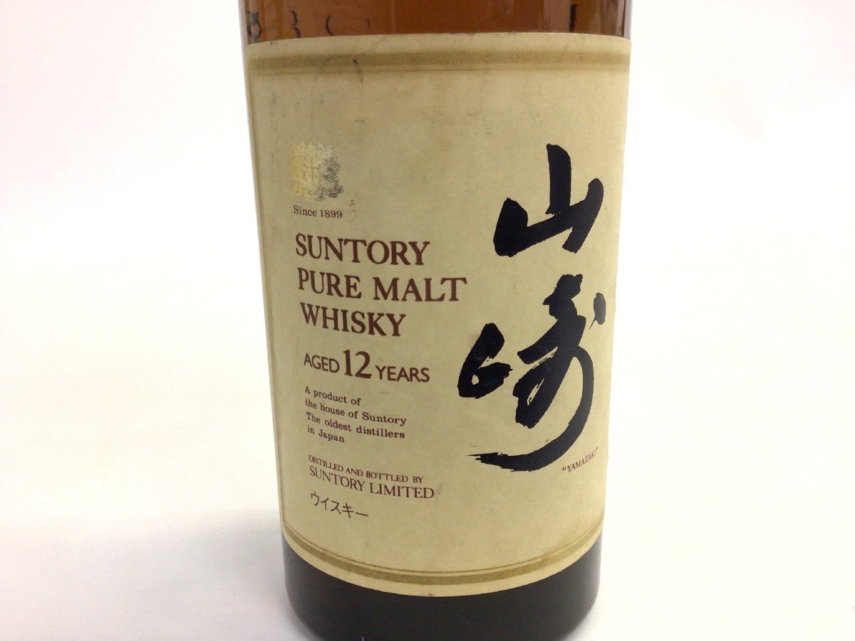 RW4 サントリー 山崎 12年 ピュアモルト 向獅子 750ml【重量番号:2