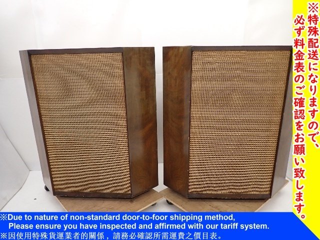 タンノイ TANNOY ARDEN スピーカー ペア アーデン Arden - オーディオ