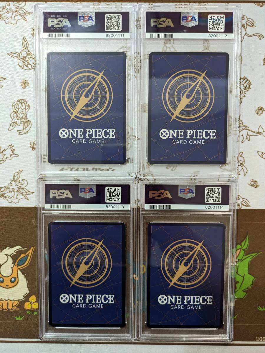 ワンピースカード ルフィ ニカ ギア5 パラレル 新時代の主役 psa10 連 