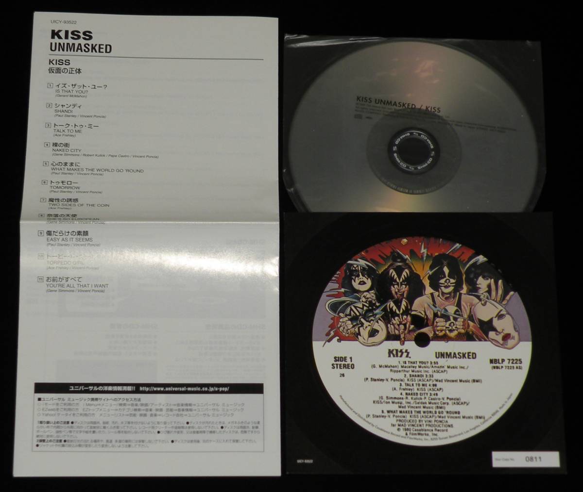 CD KISS ソロアルバム 紙ジャケット 2枚 帯付き