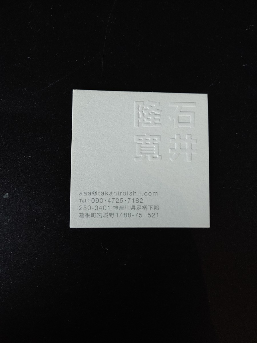 MG敬石井隆寛 作『備前 ぐい呑』共箱付 is70-1 公式