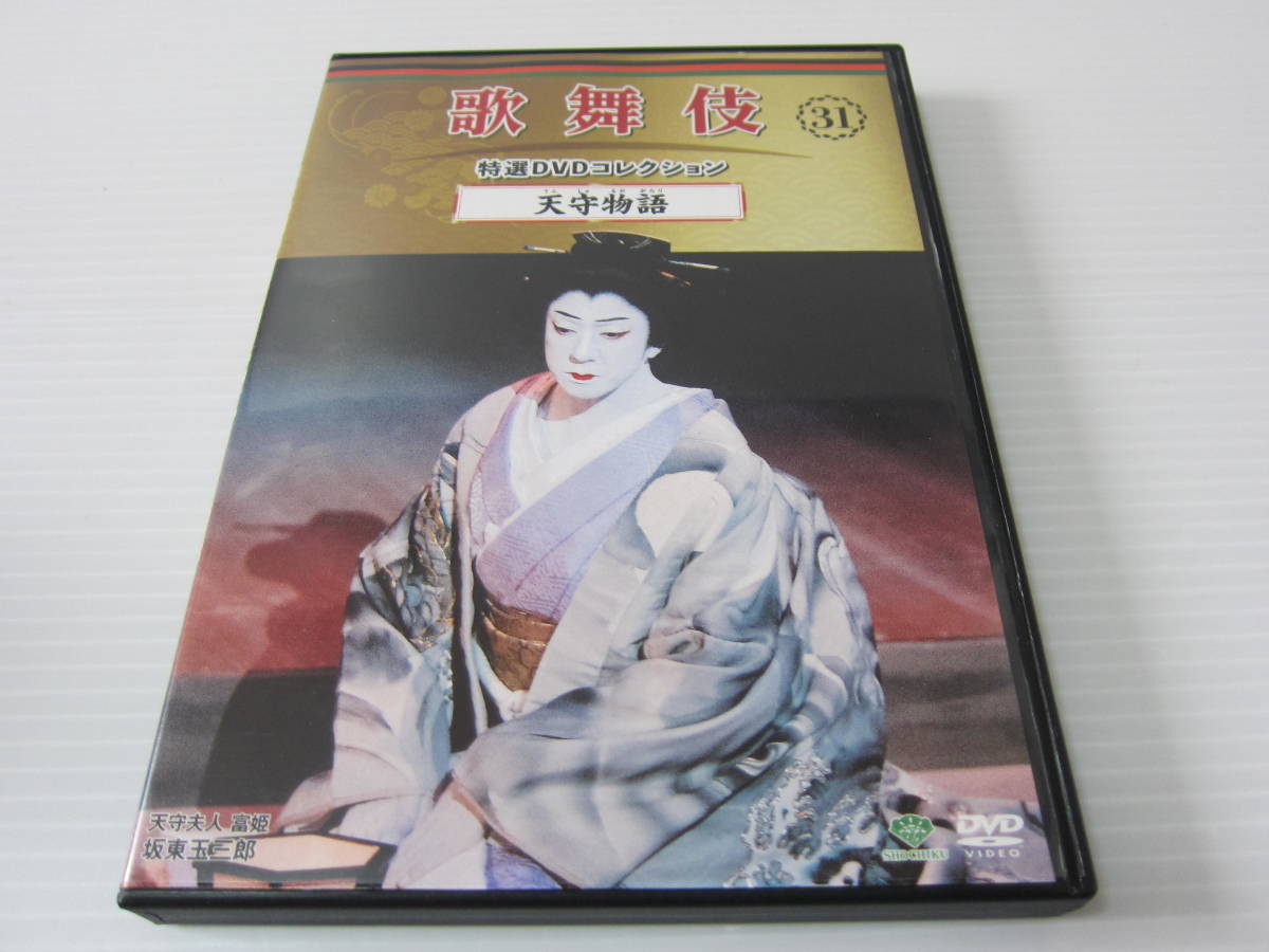 中古 昭和の爆笑喜劇DVDマガジン 全50巻 中古 昭和の爆笑喜劇DVD