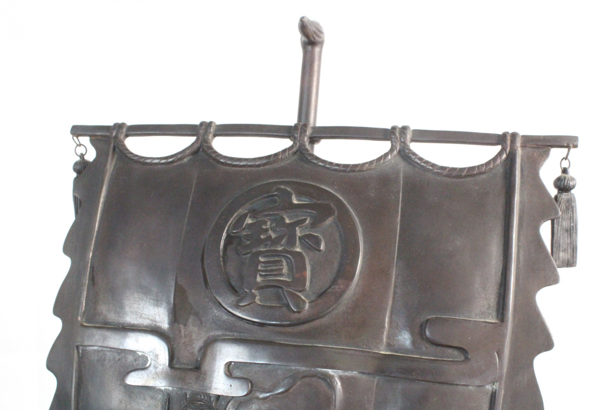 七福神 宝船 置物 縁起物 開運 ブロンズ 七福宝船 金属製 吉祥〈検 銅