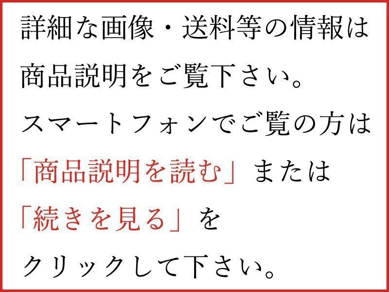 Yahoo!オークション の落札相場 - 「四耳壺」日本の陶磁 (陶芸) | 古 検索 玉だれ 釉だれ 作家もの 四耳 六古窯 壷 いにしえの壺 灰釉四耳壺