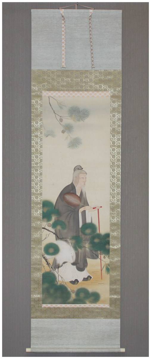水墨画 掛軸 山寨雲図 謝陽画 中国 絵画 山水 箱付 張大千大風堂
