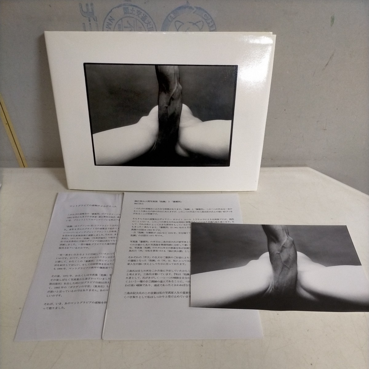 セール，新作 限定1000部/シリアルNO./署名入 細江英公 展覧会のための 写真集 抱擁 と 薔薇刑 古本/カバースレ汚れ角縁傷み/頁良好/三島由紀夫(アート写真)｜売買されたオークション情報、yahooの商品情報 アート写真