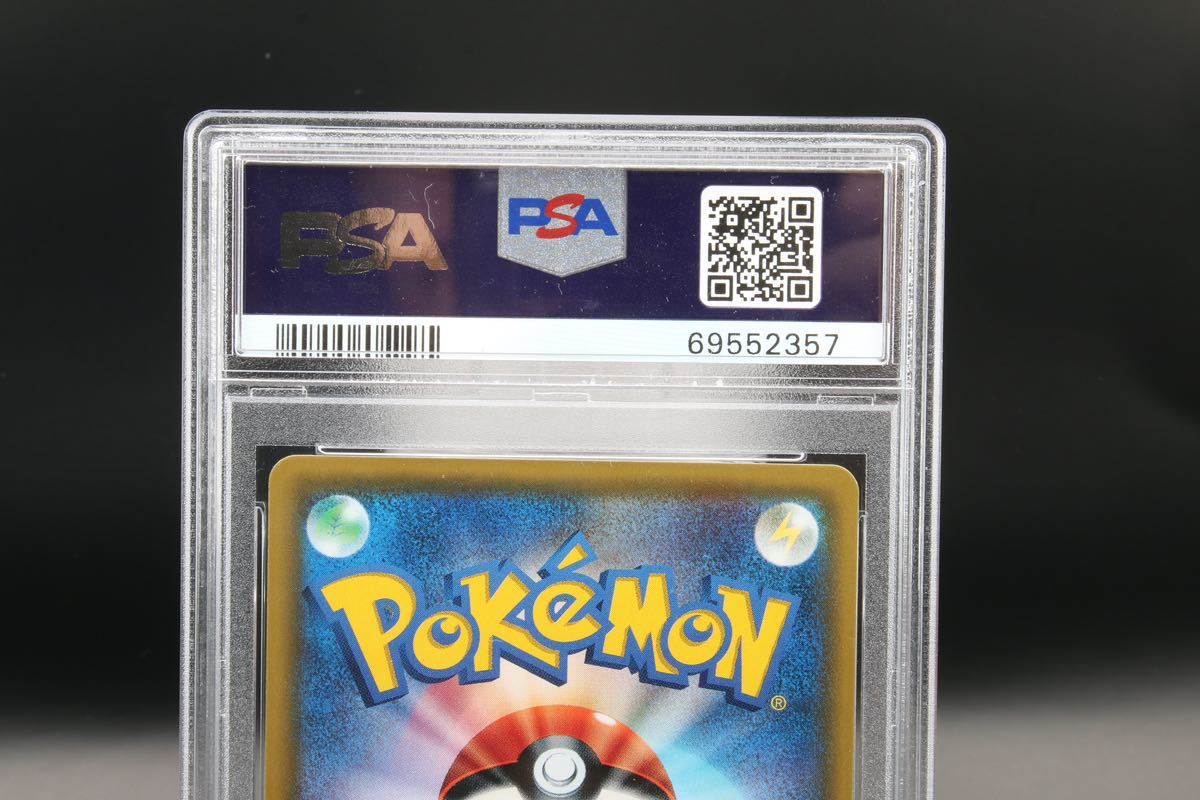 PSA10】指差しシロナ SR SM5M-070/066 2017 Ultra Moon ポケモンカード