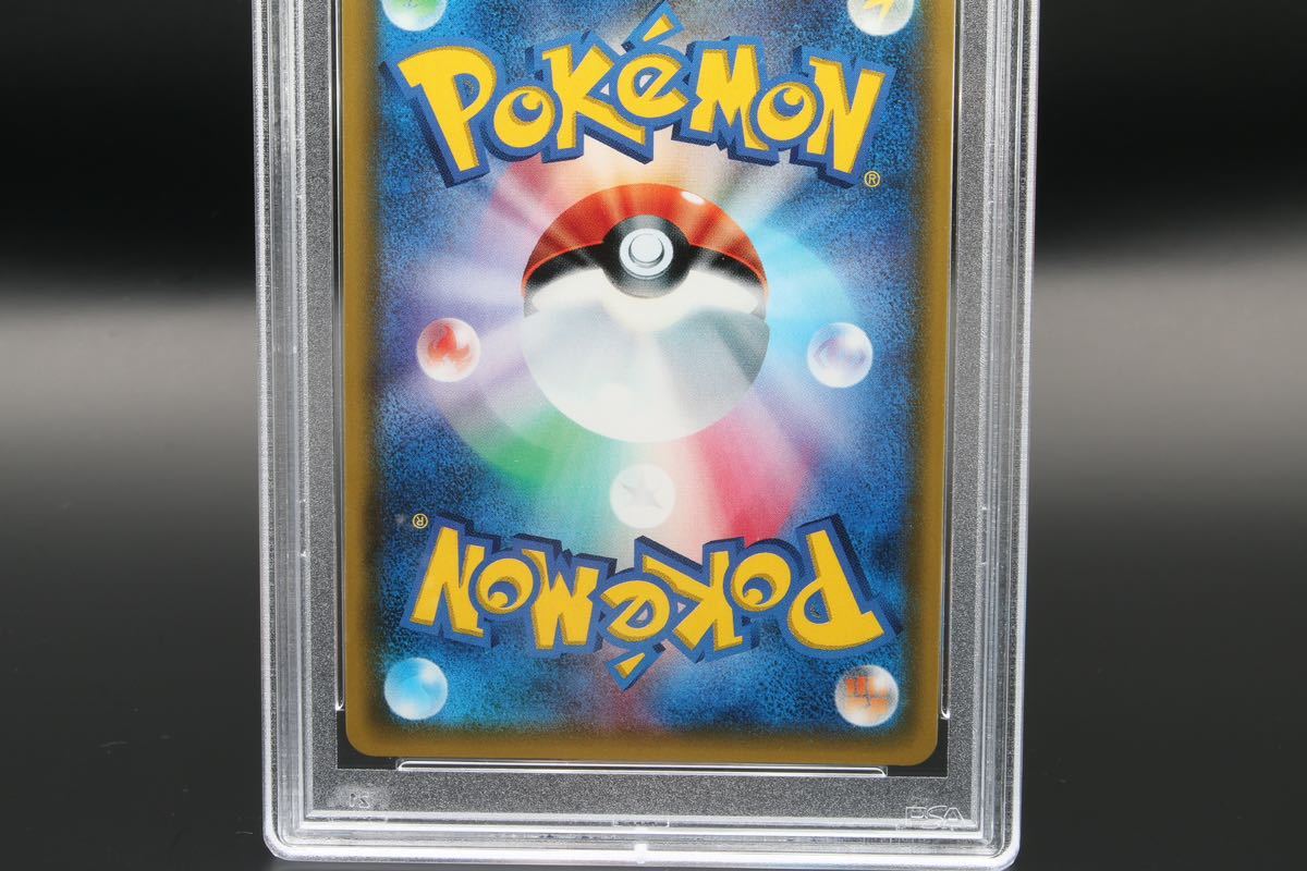 PSA10】指差しシロナ SR SM5M-070/066 2017 Ultra Moon ポケモンカード