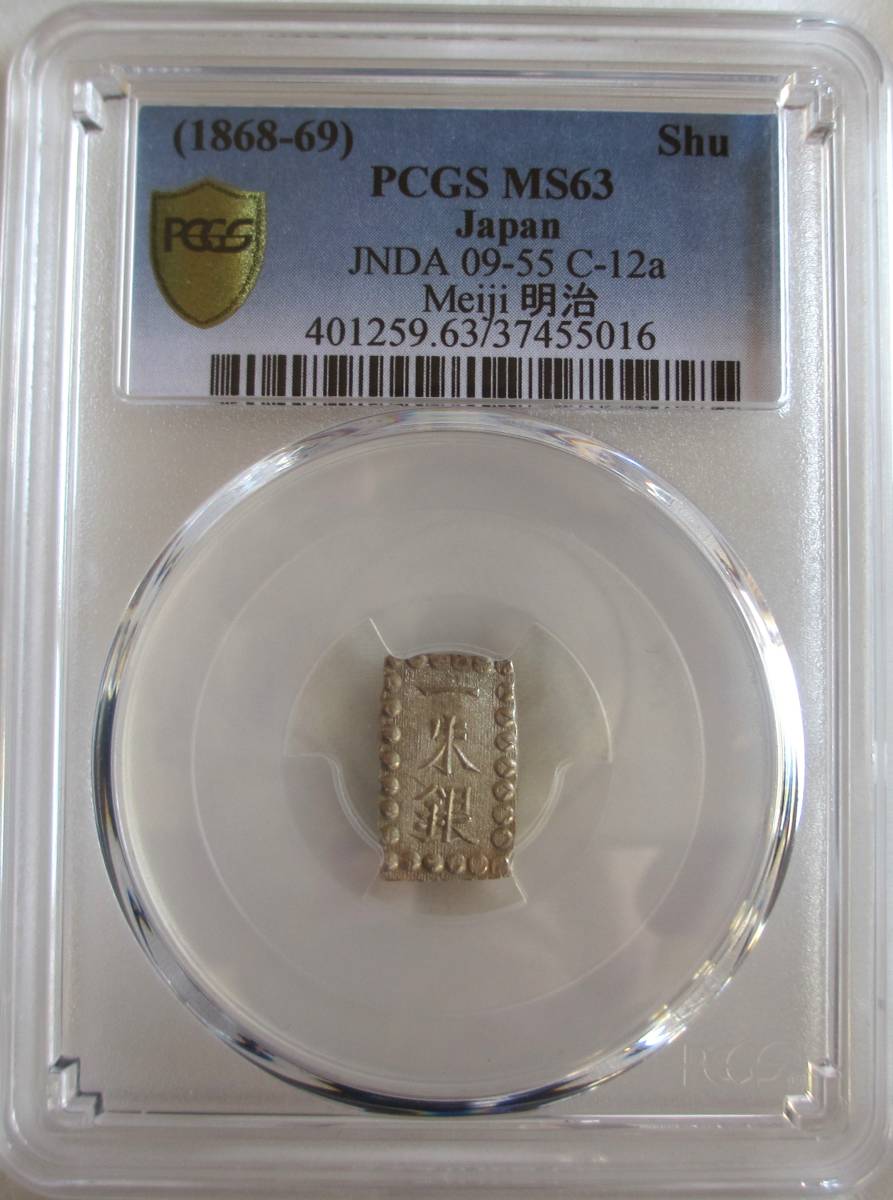 2026年最新一朱銀の人気アイテム - メルカリ 明治一朱銀 Ux (位