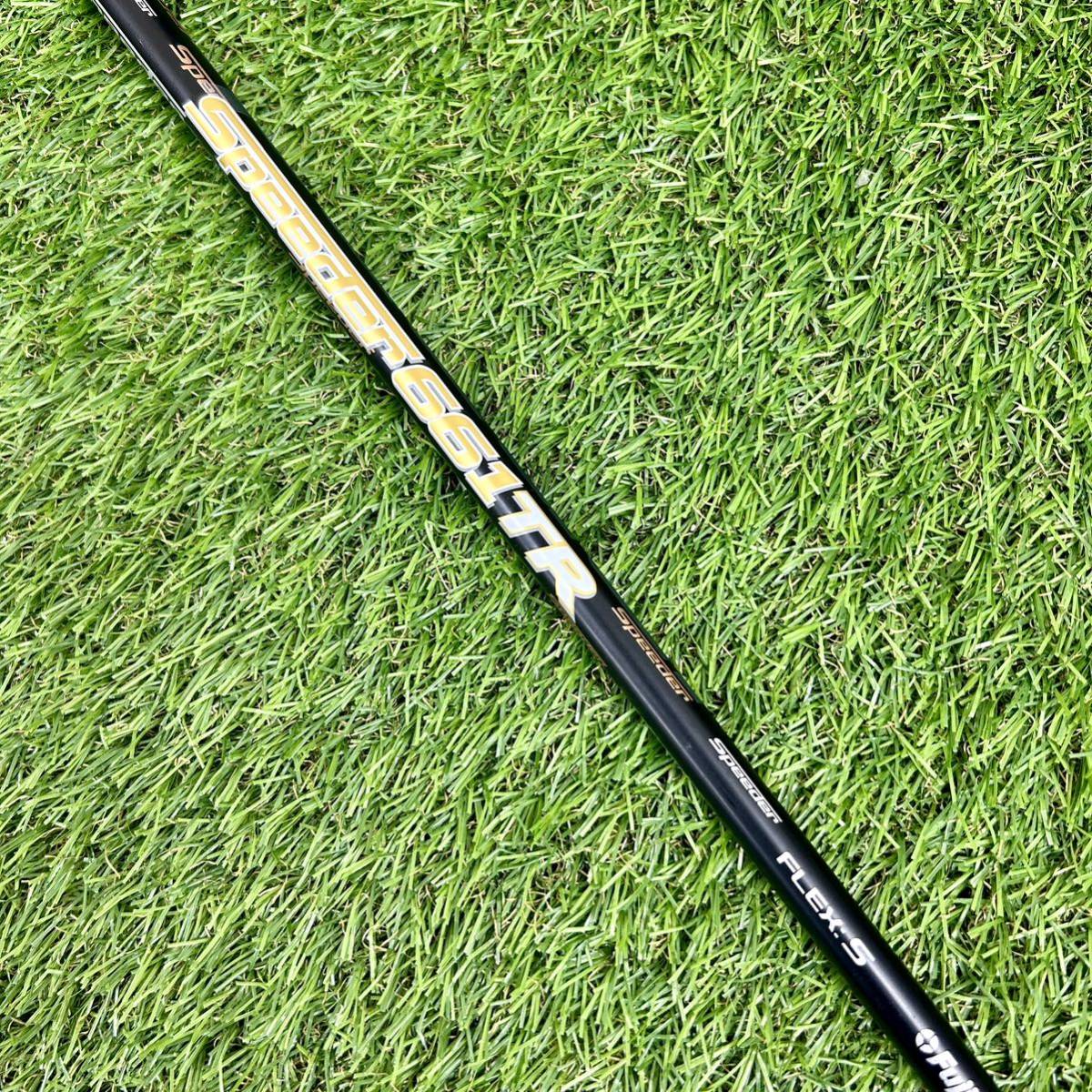 フジクラ Speeder 661 TR S PINGスリーブ ドライバー用 PING ドライバー 用 スリーブ付きシャフト speeder 661TR （S