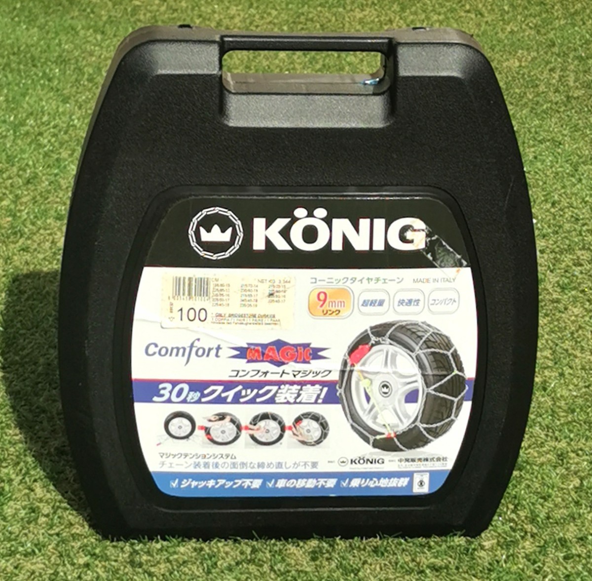 コンフォートマジック KONIG タイヤチェーン コーニック 0 : メルカリ 