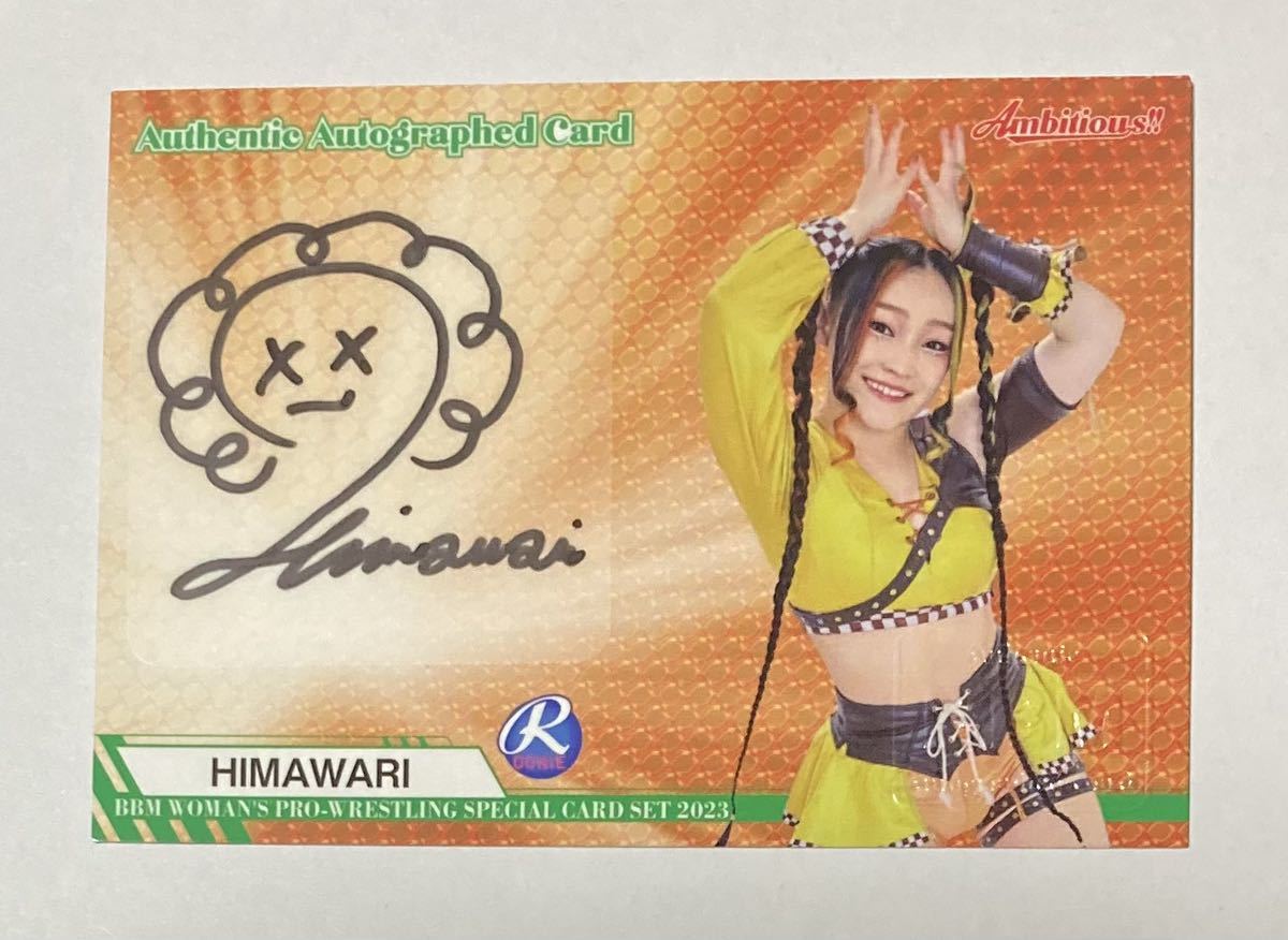 2021 BBM 女子プロレスカード 伊藤麻希 80枚限定 直筆サインカード