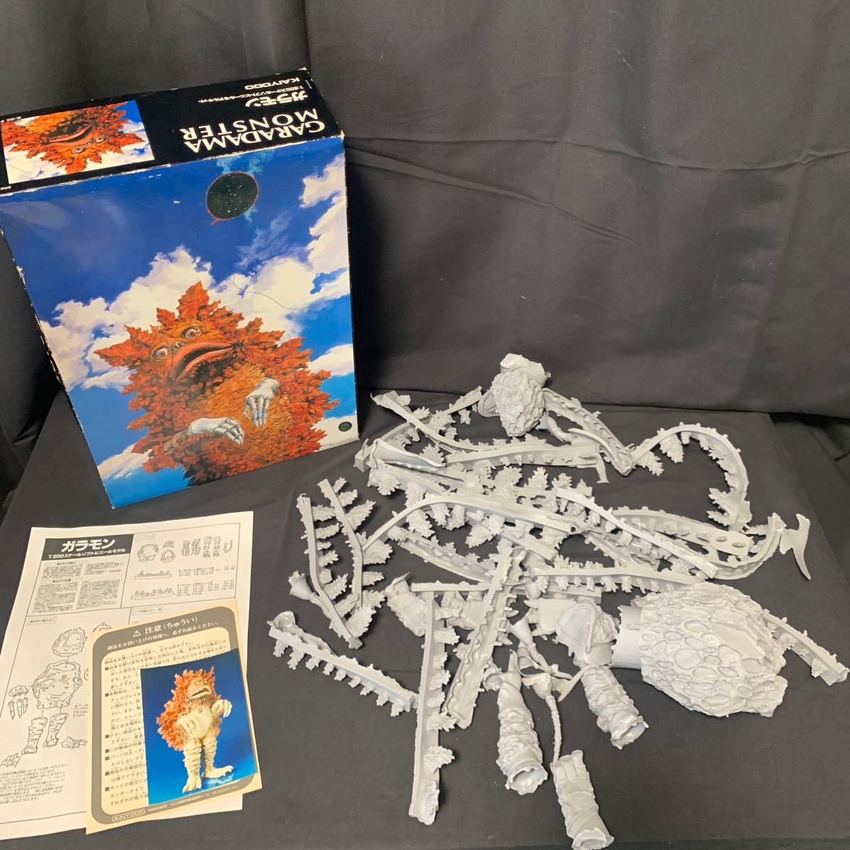 未組立 海洋堂 ガラモン 1:200スケールソフトビニールモデルキット 