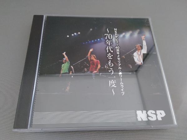 N.S.P CD NSPデビュー40周年メモリアル・ドリームライブ~70年代を