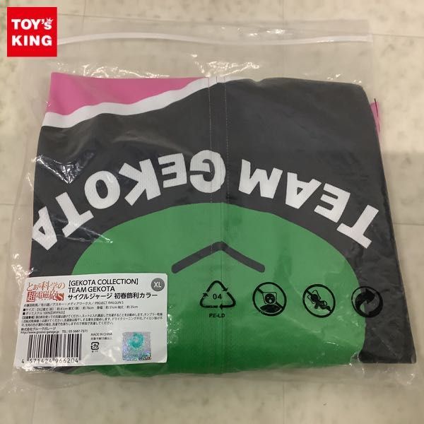 1円〜 グルーヴガレージ とある科学の超電磁砲 GEKOTA COLLECTION TEAM GEKOTA サイクルジャージ 初春飾利カラー XL