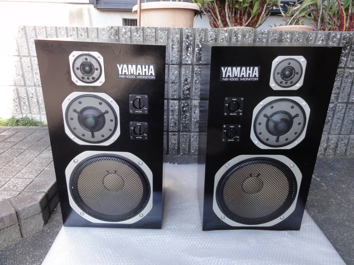 YAMAHA NS－1000M ペア その23 YAMAHANS－1000Mペアそ23 【公式通販】