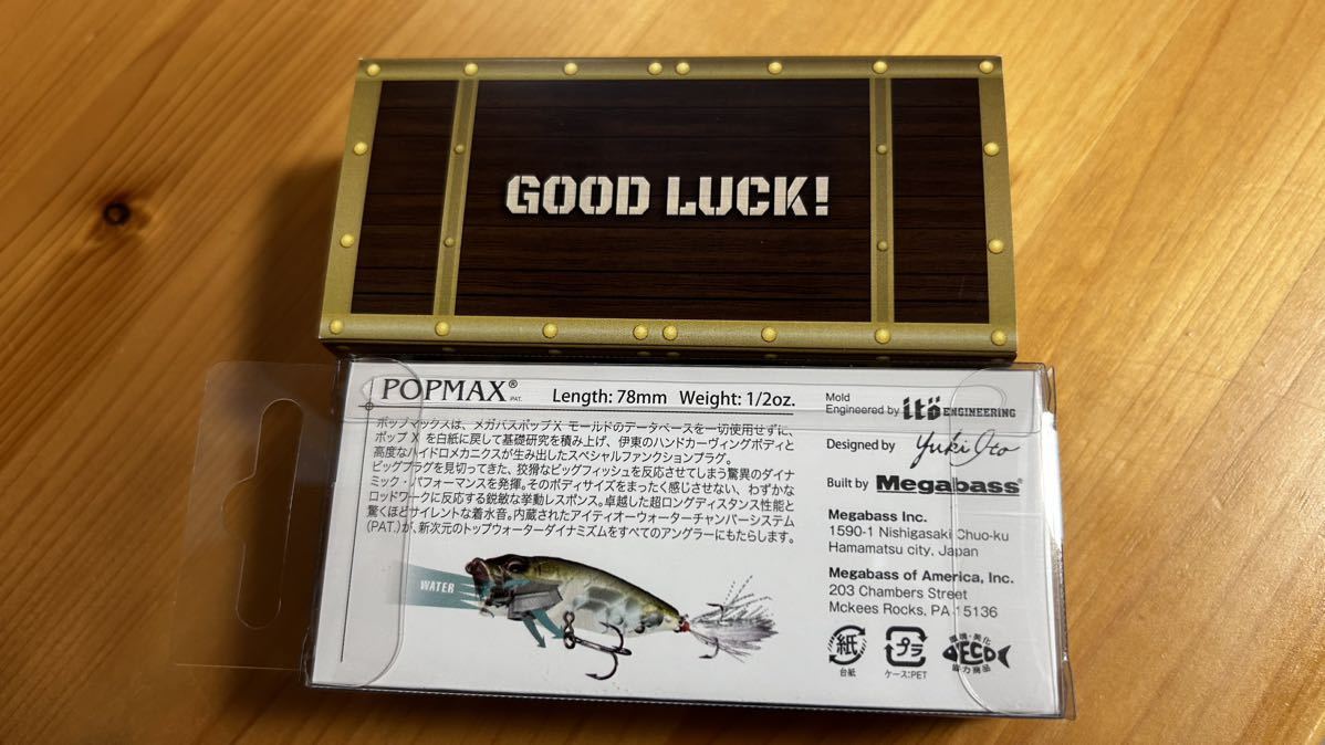 お得，2026 限定 SP-C 釣運X 2024 POPMAX ポップマックス メガバス