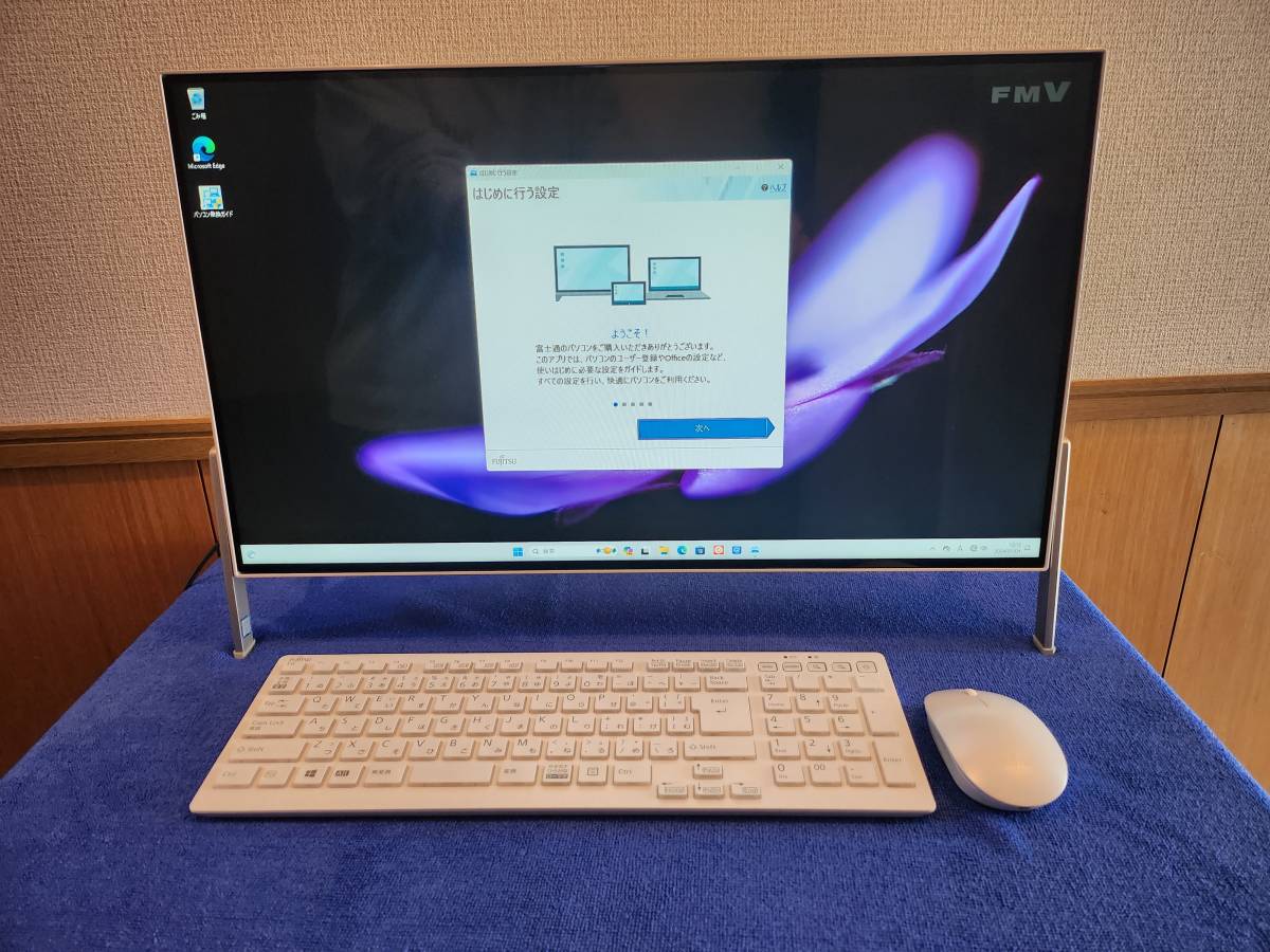 Windowsデスクトップ ESPRIMO FH i7-7700HQ/8GB/SSD ESPRIMO FH i7-7700HQ/8GB/SSD